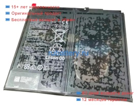 Huawei Hb26d8c8ecw-12 3.82V 7250mAh аккумуляторы