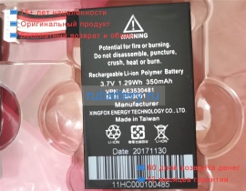 Other Sag001 3.7V 350mAh аккумуляторы