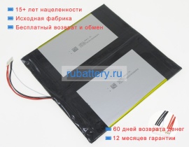 Аккумуляторы для ноутбуков trekstor Primebook c13b 7.4V 5000mAh