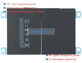 Аккумуляторы для ноутбуков apple A2567 0V 0mAh