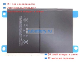 Аккумуляторы для ноутбуков apple A2198 3.73V 8827mAh