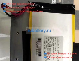 Jumper Zw116 3.7V 6000mAh аккумуляторы