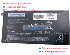 Mcnair 928848-001 3.8V 6000mAh аккумуляторы