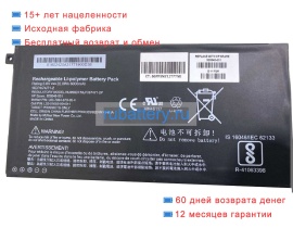 Mcnair Mlp387471-2p 3.8V 6000mAh аккумуляторы