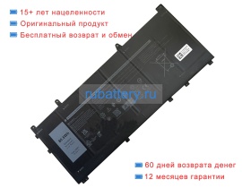 Аккумуляторы для ноутбуков alienware Alienware x14 r2 11.4V 7061mAh