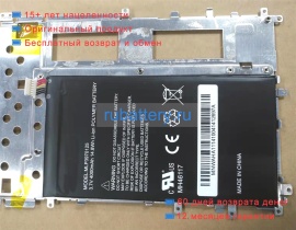 Аккумуляторы для ноутбуков mcnair Verizon elipsis qmv7a 3.7V 4000mAh