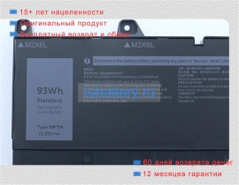 Dell 5jmd8 11.55V 7650mAh аккумуляторы