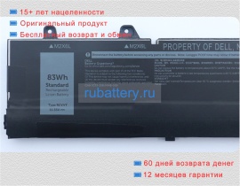 Dell Rcvvt 11.55V 6827mAh аккумуляторы