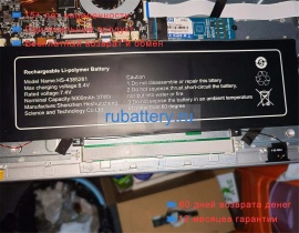 Other 4385281 7.4V 5000mAh аккумуляторы