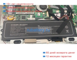 Jumper Hw-1073265 11.4V 7600mAh аккумуляторы