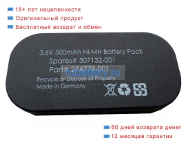 Hp 356272-001 3.6V 500mAh аккумуляторы