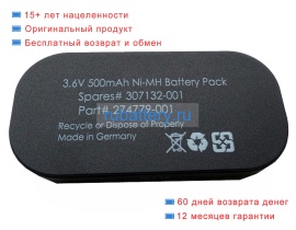 Hp 337524-bt1 3.6V 500mAh аккумуляторы