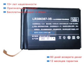 One mix Onexplayer mini 11.55V 10455mAh аккумуляторы