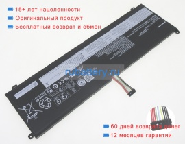 Аккумуляторы для ноутбуков lenovo Legion s7 16arha7 82ug0037rk 15.52V 6443mAh