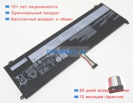 Аккумуляторы для ноутбуков lenovo Y9000x 2022 15.52V 6443mAh