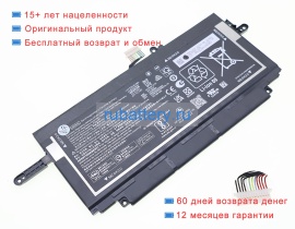 Hp Tpn-db1g 7.7V 6900mAh аккумуляторы