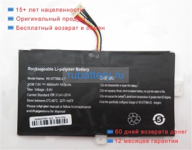 Rtdpart Nv-577866-2s 7.6V 4600mAh аккумуляторы