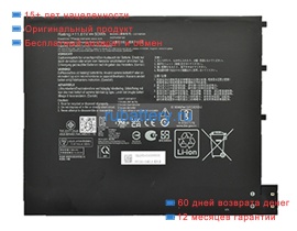 Аккумуляторы для ноутбуков asus Vivobook 13 slate oled t3300ka-dh21t 11.61V 4311mAh