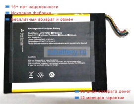 Onda 25125180 3.8V 8600mAh аккумуляторы