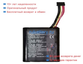 Getac Sr1_4s2p_bp 14.4V 4200mAh аккумуляторы