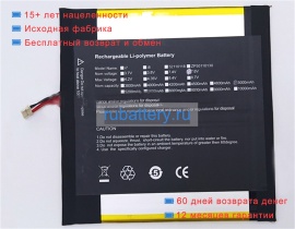 Jumper 38134150 7.6V 5000mAh аккумуляторы