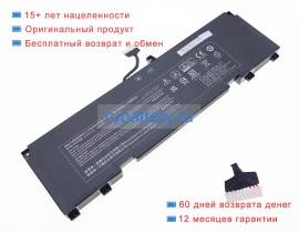 Аккумуляторы для ноутбуков schenker Xmg pro 17 e22 11.4V 7018mAh