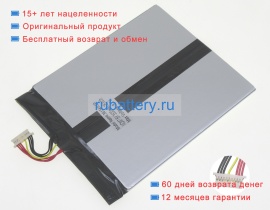 Аккумуляторы для ноутбуков chuwi Cwi509 7.6V 3500mAh