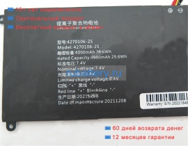 Rtdpart 4270106-2s 7.4V 4000mAh аккумуляторы