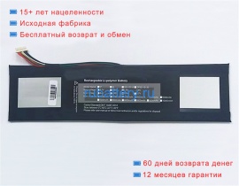 Avita I5-1035g1 7.4V 4800mAh аккумуляторы