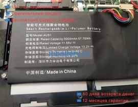Аккумуляторы для ноутбуков pinchun T3 11.55V 5000mAh