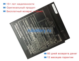 Panasonic Cf-vzsu25 11.1V 3600mAh аккумуляторы