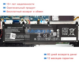 Аккумуляторы для ноутбуков hp Elitebook 630 g9 5y466ea 11.4V 3750mAh