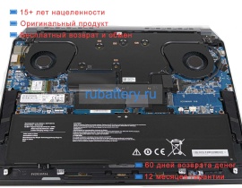 Corsair Xenomorph 15.48V 6244mAh аккумуляторы