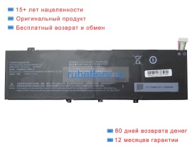 Rtdpart 526762-4s 15.4V 3702mAh аккумуляторы