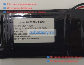 Аккумуляторы для ноутбуков other Feedme f9 pro 11.4V 4500mAh