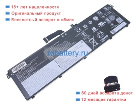 Lenovo L22m4pf3 15.56V 4820mAh аккумуляторы