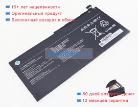 Аккумуляторы для ноутбуков xiaomi Mit2205-aa 7.74V 4920mAh
