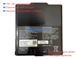 Zebra Bt-000446a 3.85V 2400mAh аккумуляторы