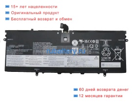 Lenovo 5b11n45391 15.48V 4522mAh аккумуляторы