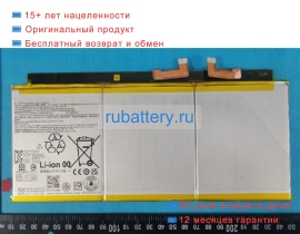 Lenovo L22d3p31 3.87V 11989mAh аккумуляторы