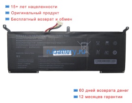 Rtdpart U418577phv-3s1p 11.55V 4330mAh аккумуляторы