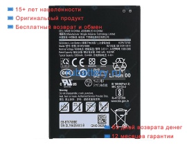 Аккумуляторы для ноутбуков samsung Galaxy tab active3 3.85V 4900mAh