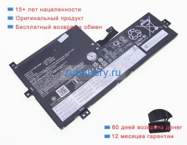 Lenovo L22c3p72 11.52V 3994mAh аккумуляторы