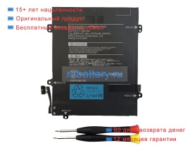 Nec Pc-vp-bp145 7.68V 5080mAh аккумуляторы