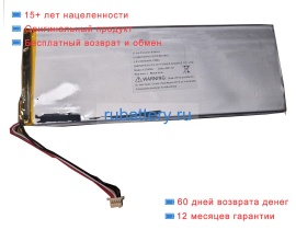 Аккумуляторы для ноутбуков other Stronhold 3.8V 5000mAh