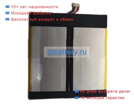 Аккумуляторы для ноутбуков alldocube Gtbook 13 pro 7.6V 8000mAh