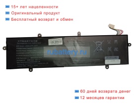 Jumper 5060127 7.6V 6000mAh аккумуляторы