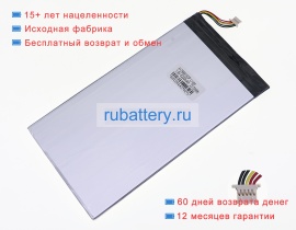 Alldocube T1020 3.8V 6200mAh аккумуляторы