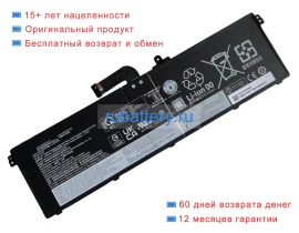 Lenovo L23c4pf3 7.74V 8863mAh аккумуляторы