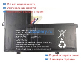 Rtdpart 3374115 7.6V 4000mAh аккумуляторы
